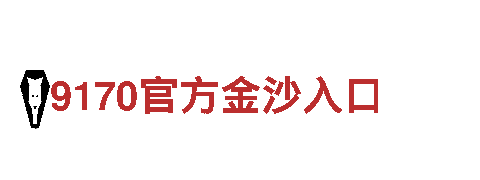 ag体育运动首页-专业钢铁制造厂家
